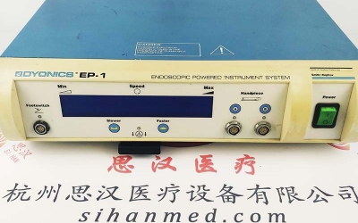 Smith&Nephew施樂輝DYONICS EP-1動力主機維修